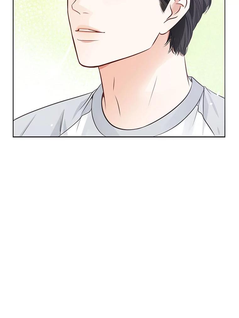 《漂亮哭泣的男人》31.阴雨连绵 第54页