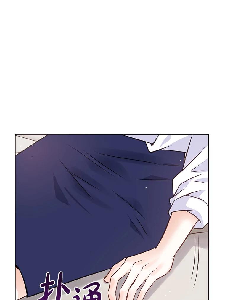 《漂亮哭泣的男人》31.阴雨连绵 第58页