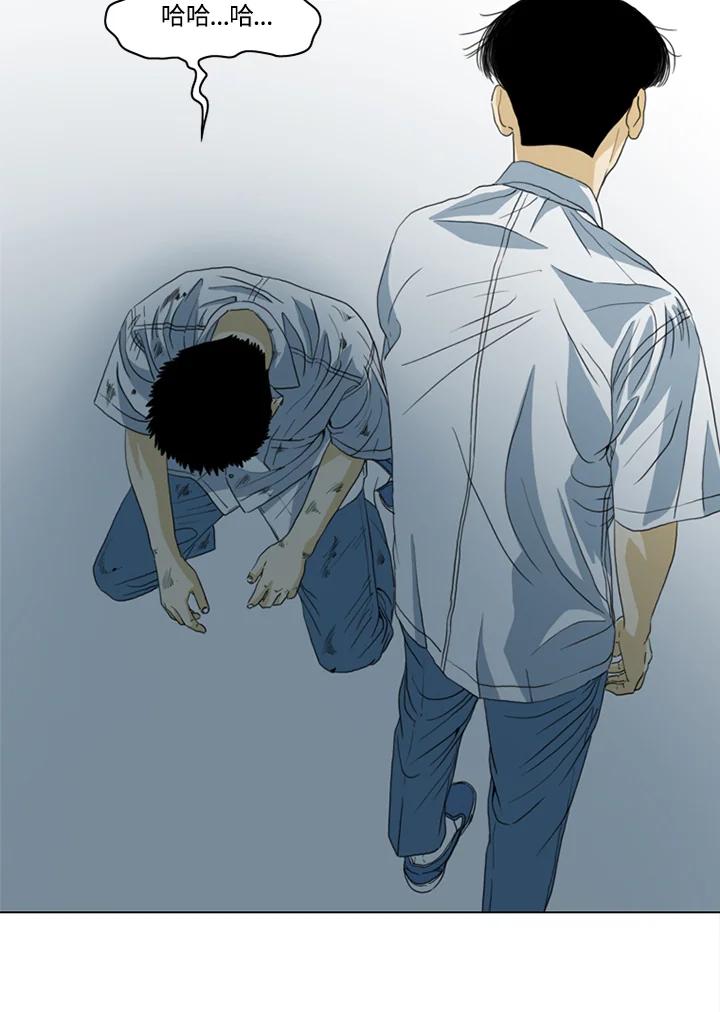 《TEN》第32话 第26页