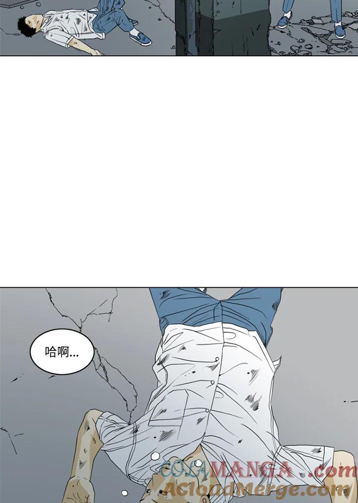 《TEN》第32话 第7页