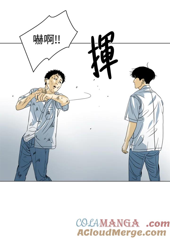 《TEN》第32话 第13页
