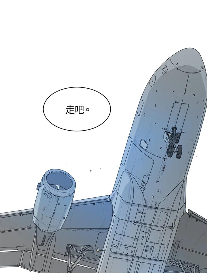 《TEN》第32话 第60页