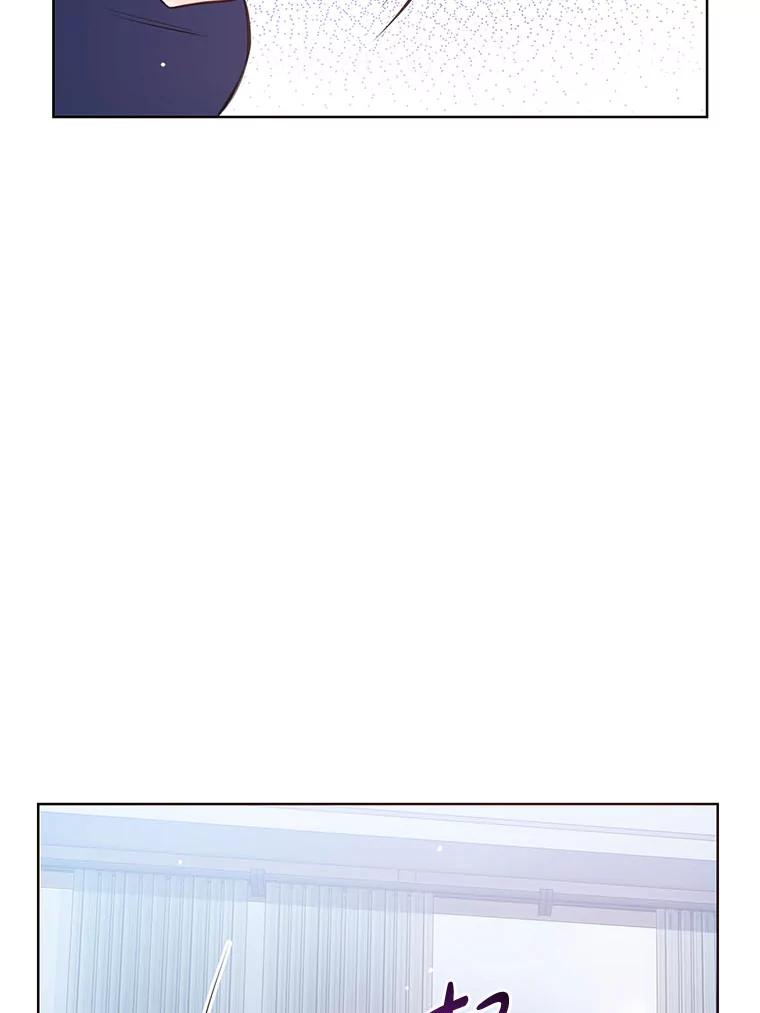 《漂亮哭泣的男人》31.阴雨连绵 第46页