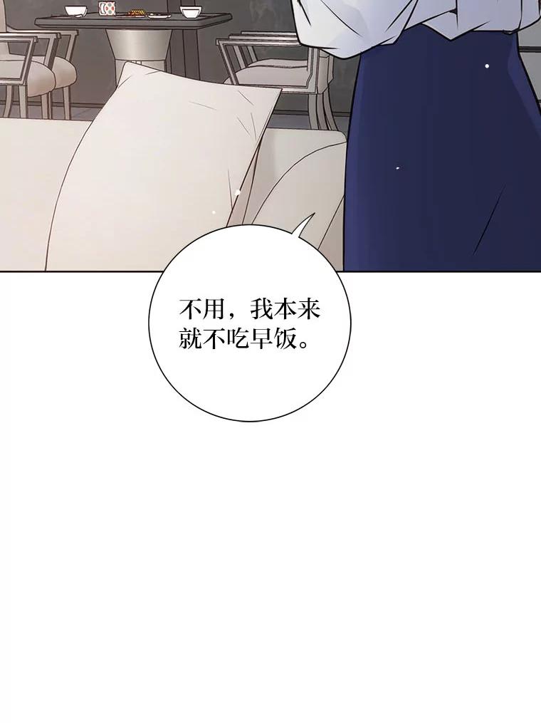 《漂亮哭泣的男人》31.阴雨连绵 第22页