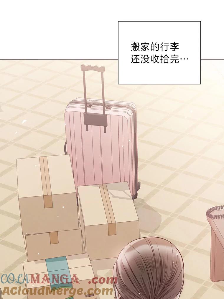 《漂亮哭泣的男人》31.阴雨连绵 第113页