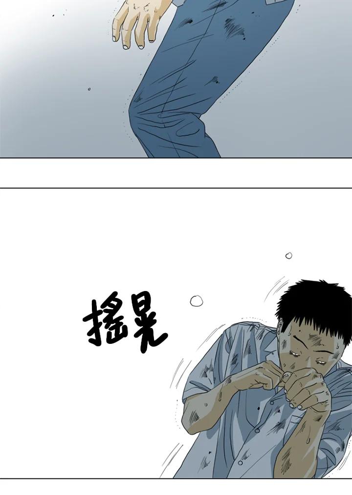 《TEN》第32话 第18页