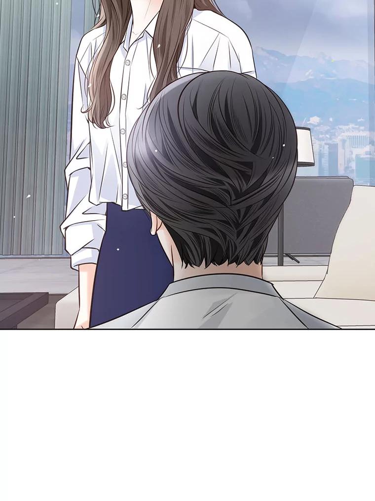 《漂亮哭泣的男人》31.阴雨连绵 第52页