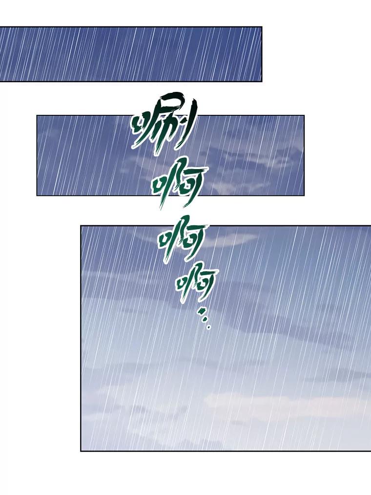 《漂亮哭泣的男人》31.阴雨连绵 第108页