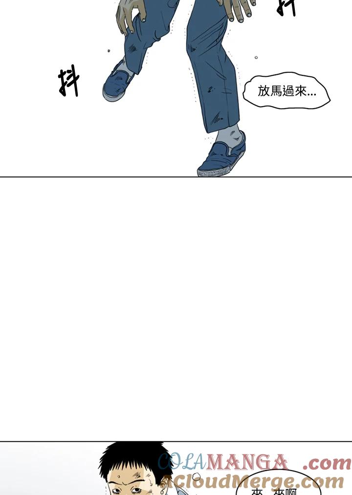 《TEN》第32话 第10页