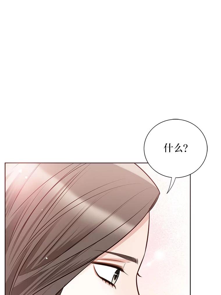 《漂亮哭泣的男人》31.阴雨连绵 第68页