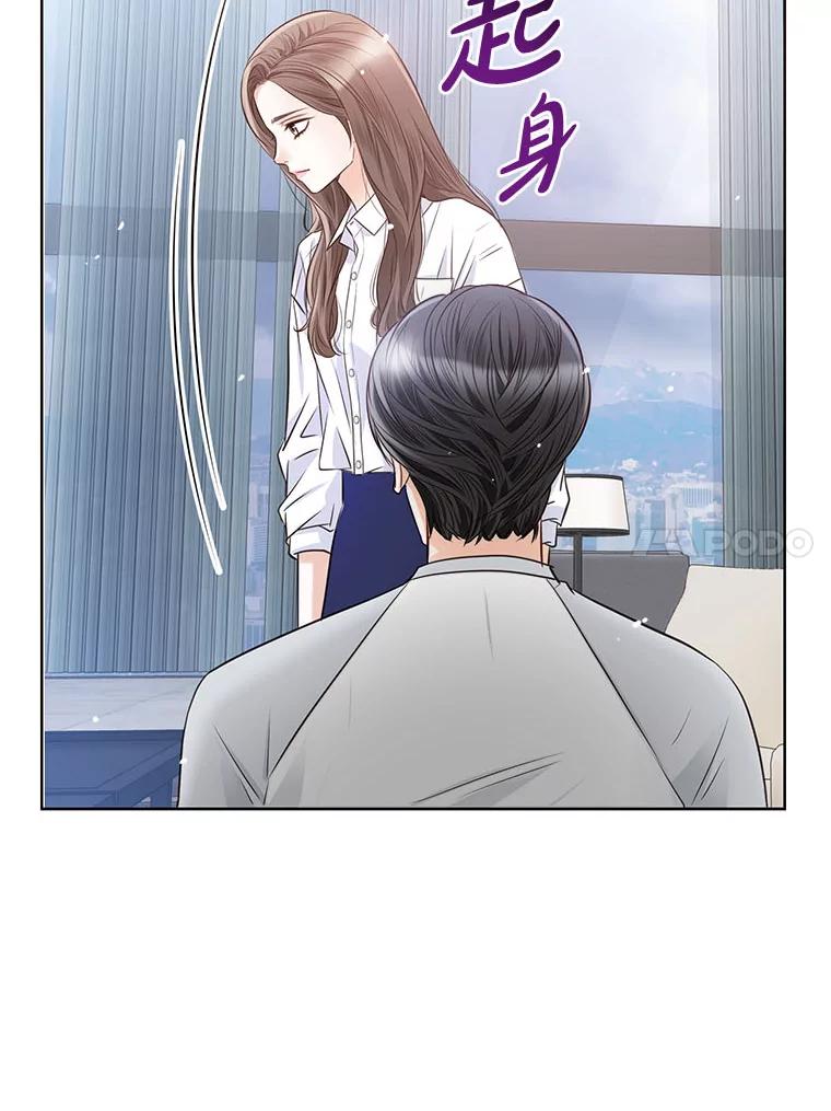 《漂亮哭泣的男人》31.阴雨连绵 第47页