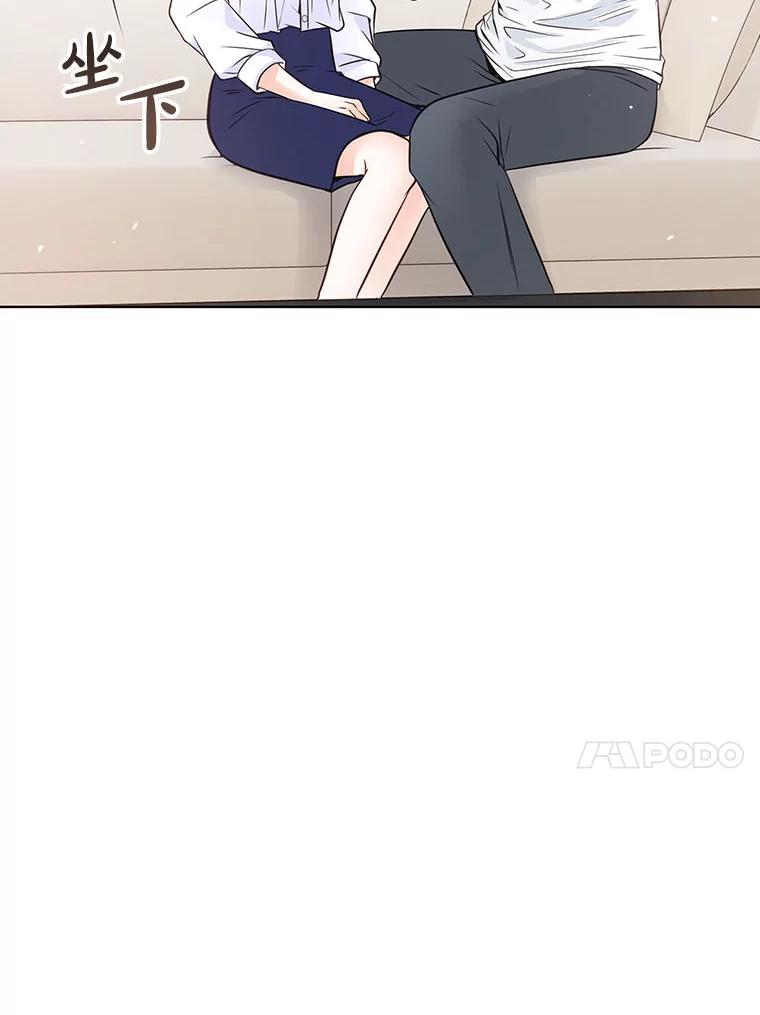《漂亮哭泣的男人》31.阴雨连绵 第82页