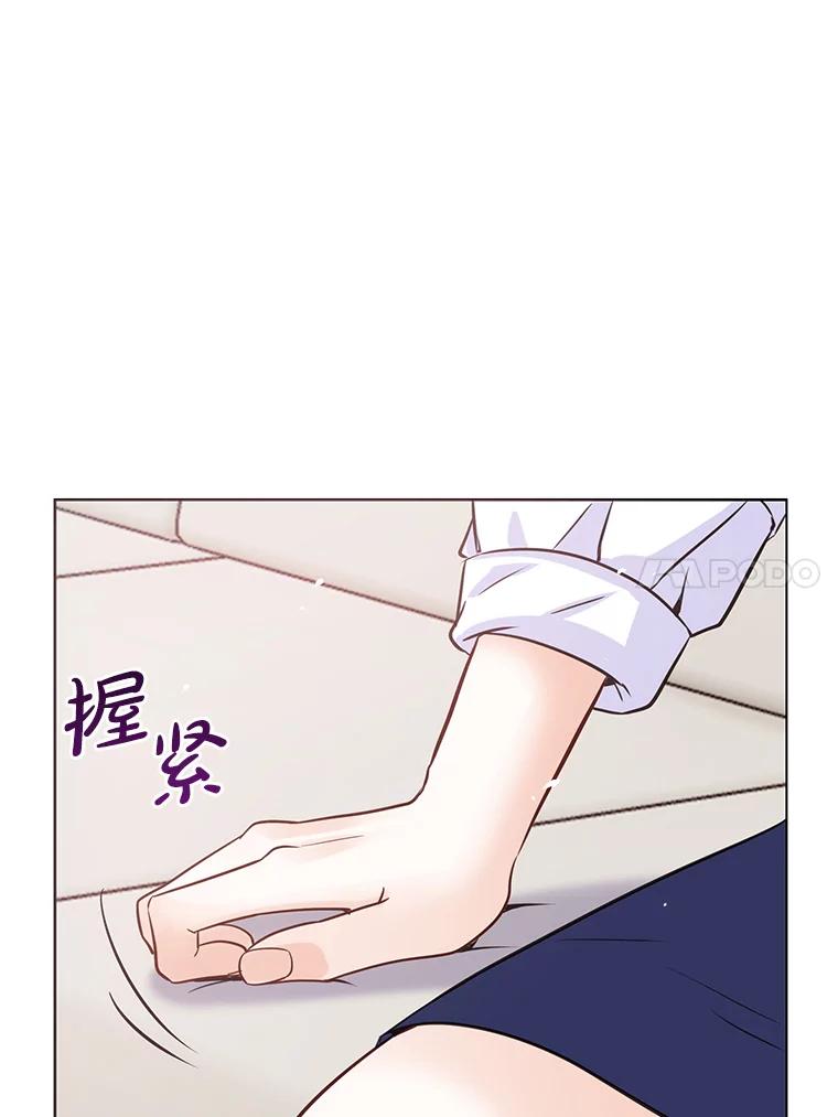 《漂亮哭泣的男人》31.阴雨连绵 第63页