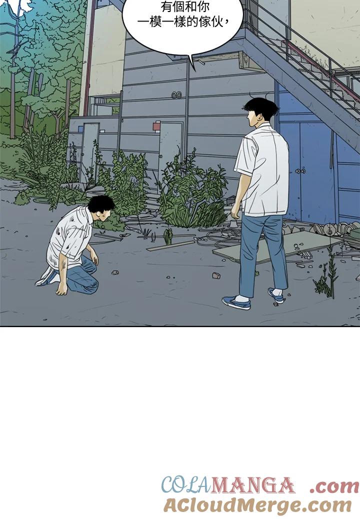 《TEN》第32话 第28页