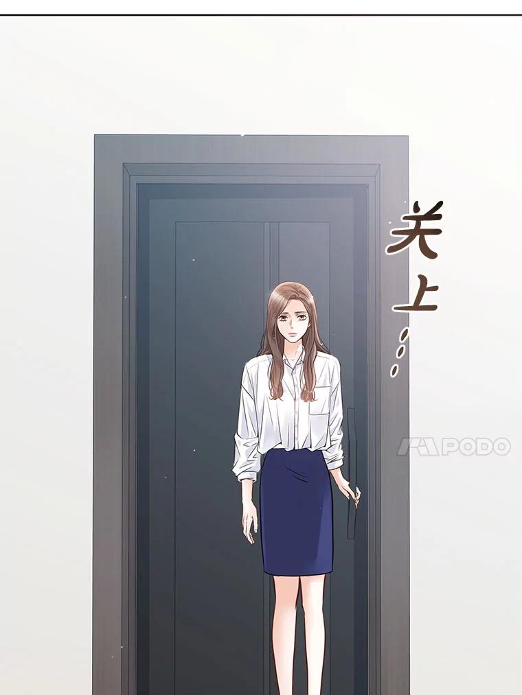 《漂亮哭泣的男人》31.阴雨连绵 第18页