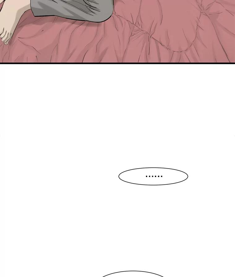 《梦境：黑色牢笼 Wonderland： Black Cage》31.被妈妈发现 第79页