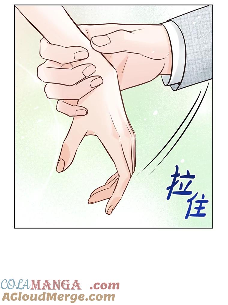 《漂亮哭泣的男人》32.家里安排的相亲 第53页