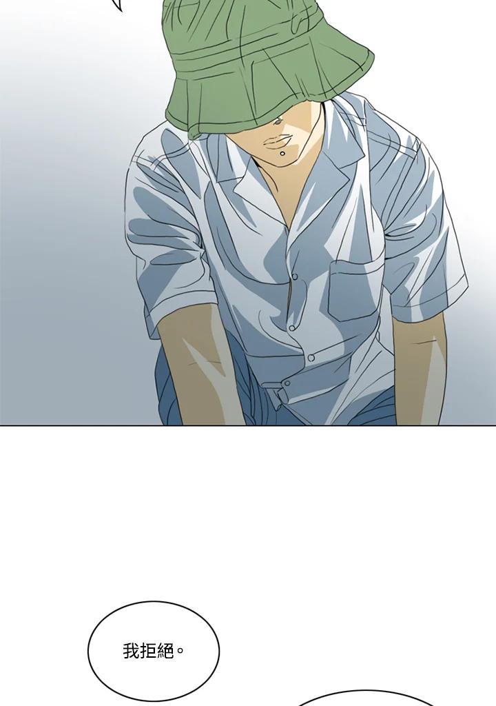 《TEN》第33话 第26页