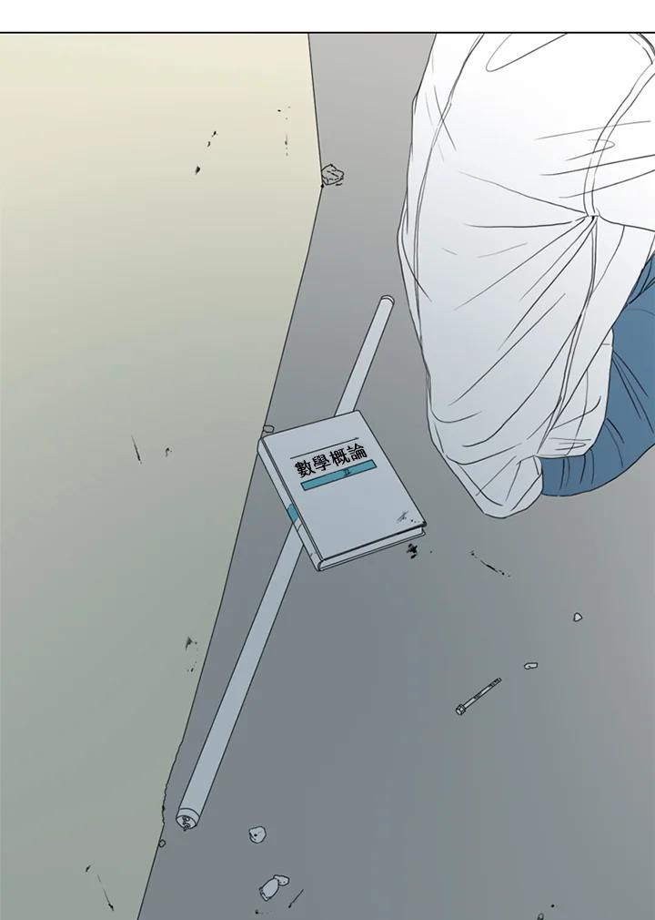 《TEN》第33话 第39页