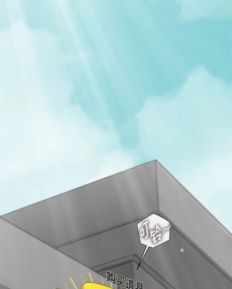 《梦境：黑色牢笼 Wonderland： Black Cage》32.恐惧感 第91页