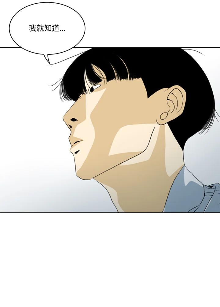 《TEN》第33话 第62页