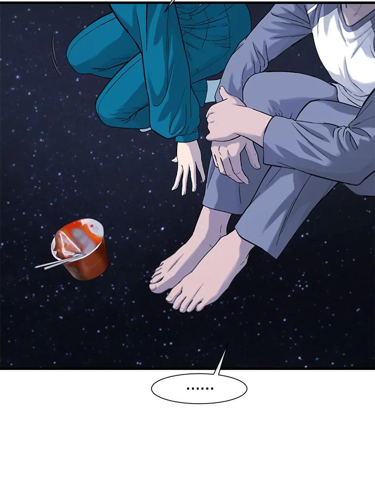 《梦境：黑色牢笼 Wonderland： Black Cage》32.恐惧感 第59页