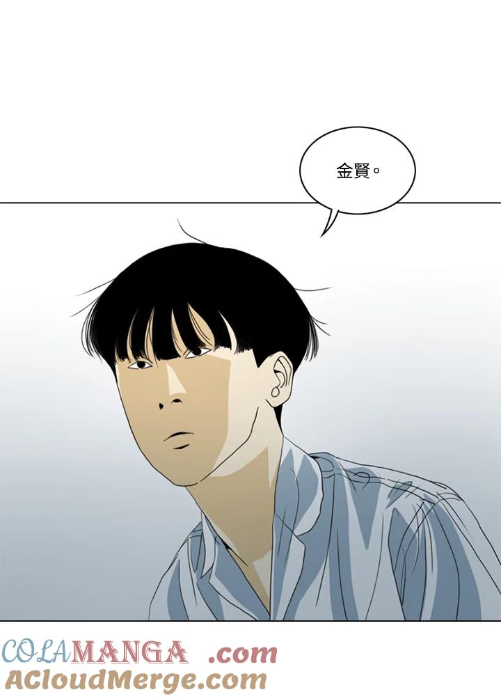 《TEN》第33话 第64页