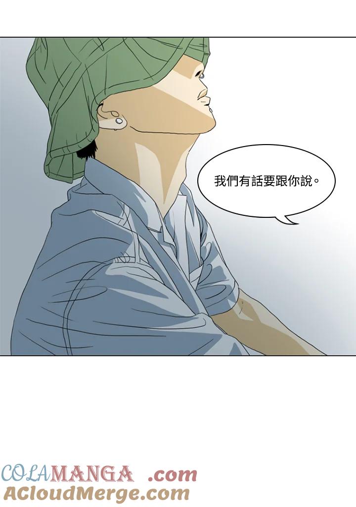 《TEN》第33话 第13页