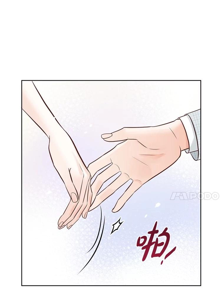 《漂亮哭泣的男人》32.家里安排的相亲 第60页