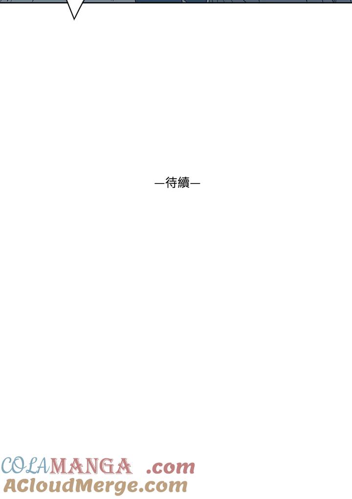 《TEN》第33话 第73页