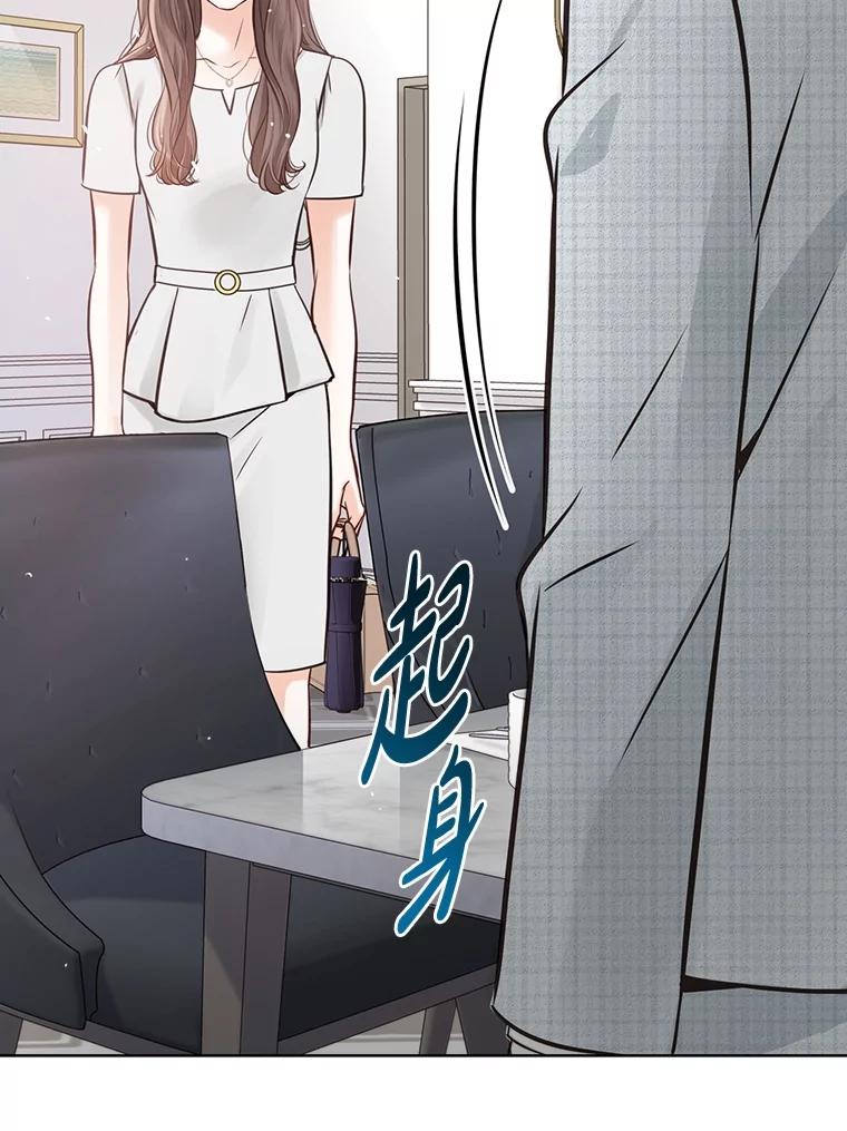 《漂亮哭泣的男人》32.家里安排的相亲 第42页
