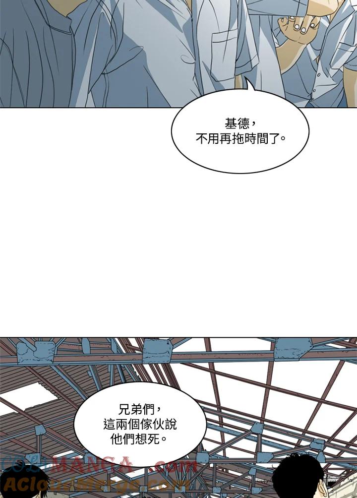 《TEN》第33话 第67页