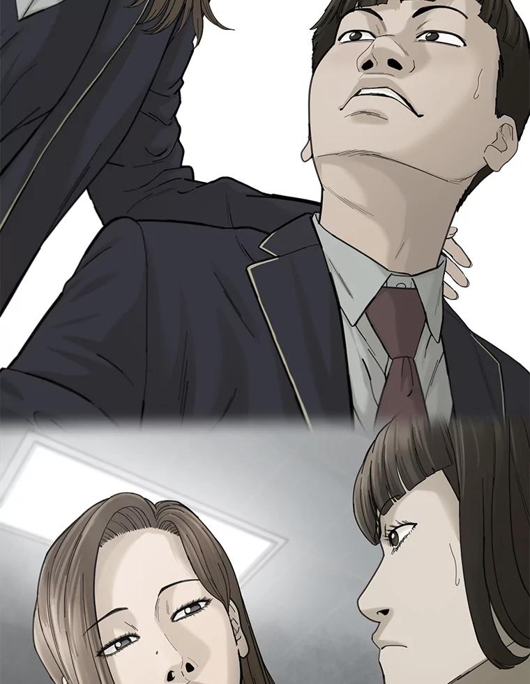 《梦境：黑色牢笼 Wonderland： Black Cage》32.恐惧感 第8页