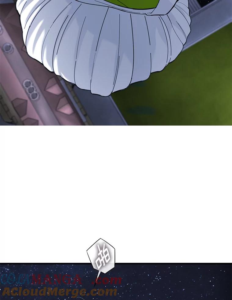 《梦境：黑色牢笼 Wonderland： Black Cage》32.恐惧感 第49页
