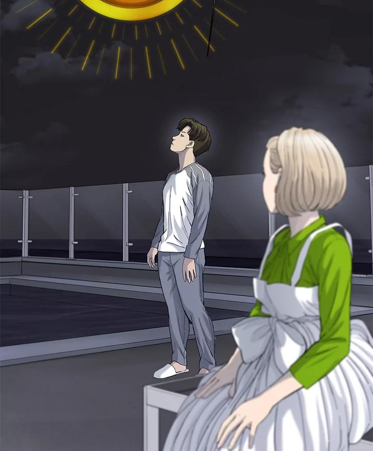 《梦境：黑色牢笼 Wonderland： Black Cage》32.恐惧感 第36页