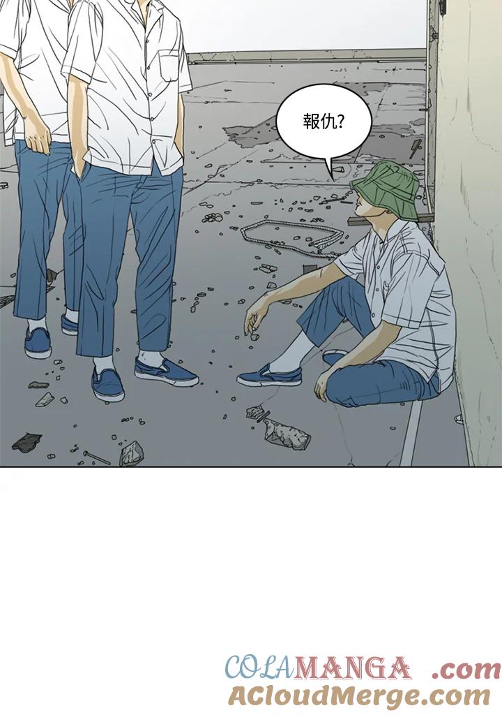 《TEN》第33话 第19页