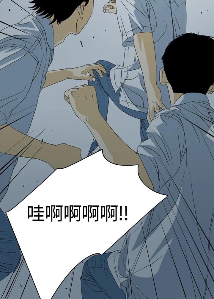 《TEN》第33话 第72页