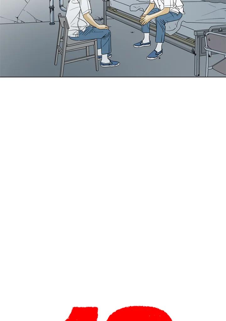 《TEN》第33话 第5页
