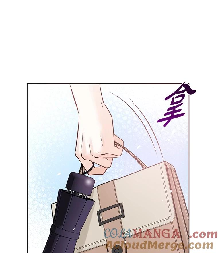 《漂亮哭泣的男人》32.家里安排的相亲 第105页