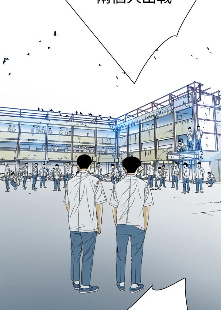 《TEN》第33话 第48页