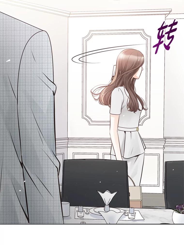 《漂亮哭泣的男人》32.家里安排的相亲 第50页