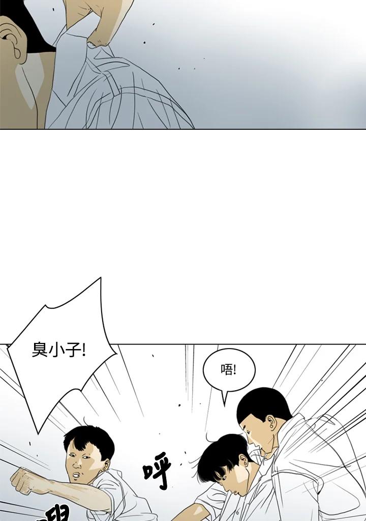 《TEN》第34话 第21页
