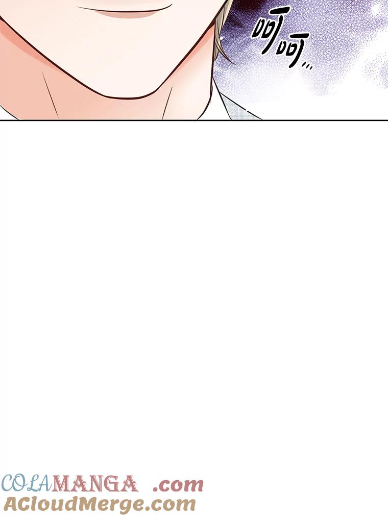 《漂亮哭泣的男人》33.纠缠不休 第93页