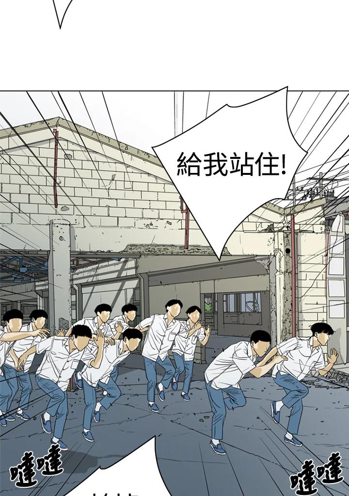 《TEN》第34话 第11页