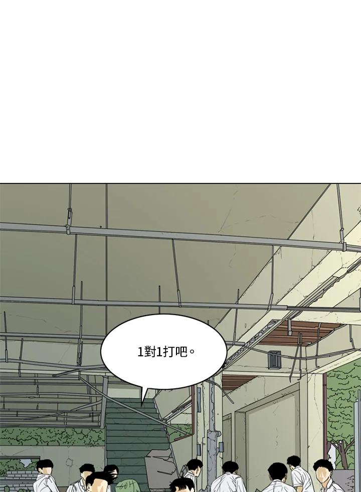 《TEN》第34话 第71页