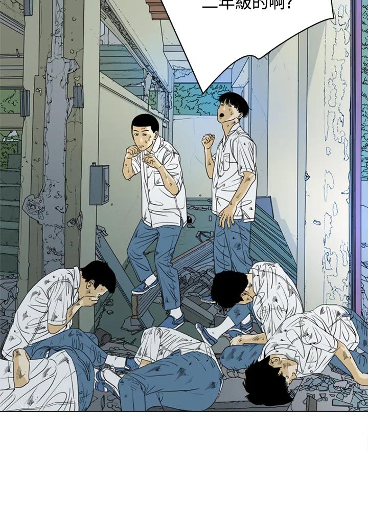 《TEN》第34话 第51页