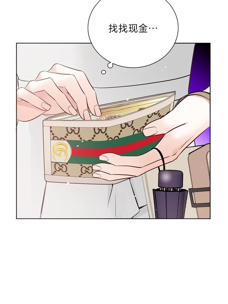 《漂亮哭泣的男人》33.纠缠不休 第36页