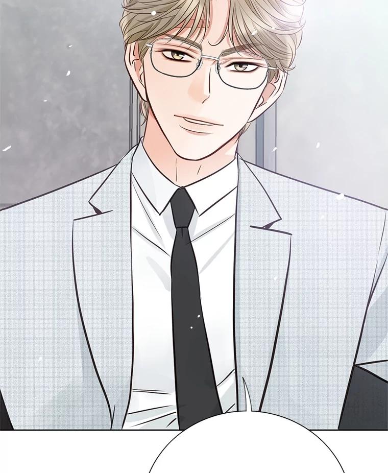 《漂亮哭泣的男人》33.纠缠不休 第87页