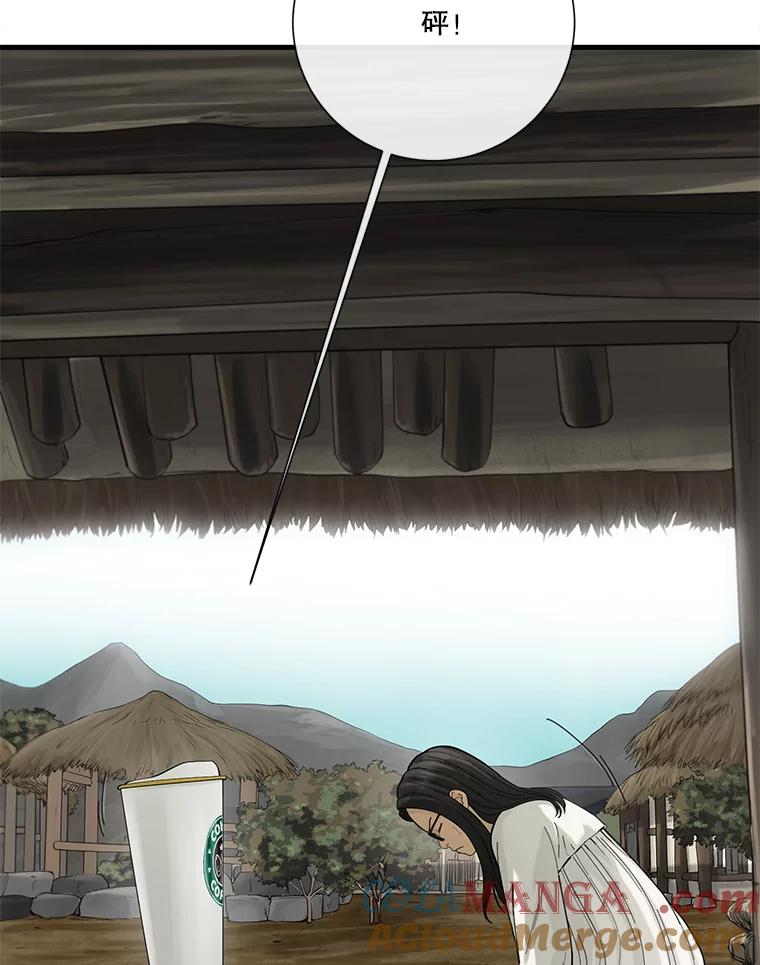 《梦境：黑色牢笼 Wonderland： Black Cage》33.意想不到的会面 第61页