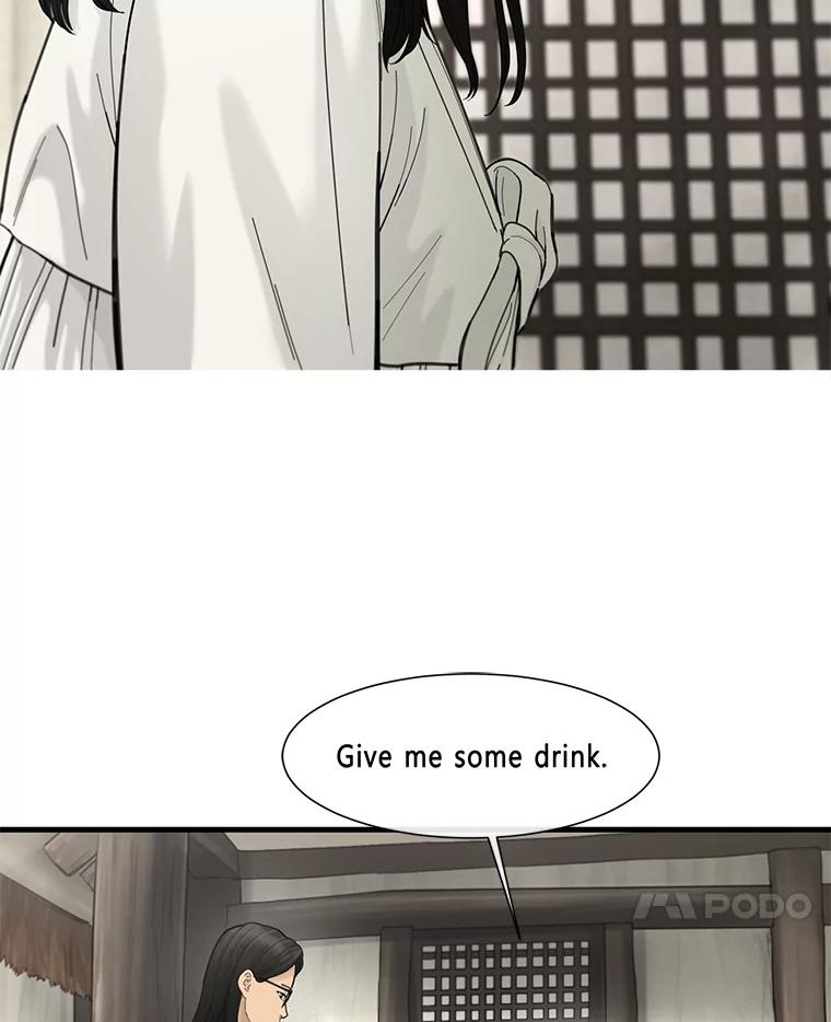 《梦境：黑色牢笼 Wonderland： Black Cage》33.意想不到的会面 第18页